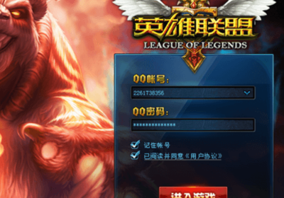 英雄联盟怎么起名