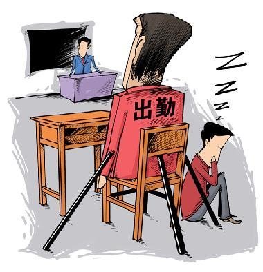 学业算命