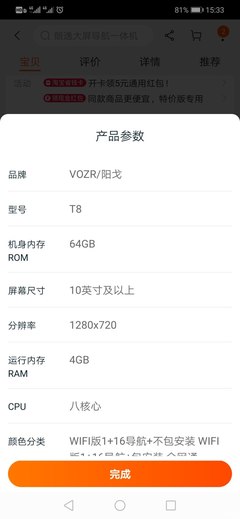 大宗生辰八字算命