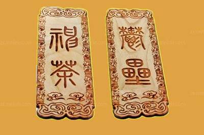 桃木剑可以放卧室吗