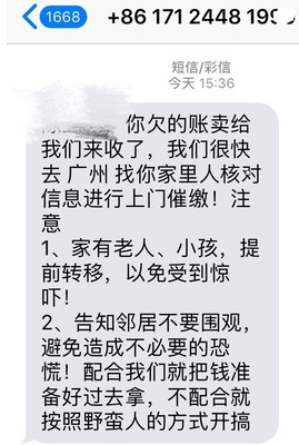 信用卡催收合法吗