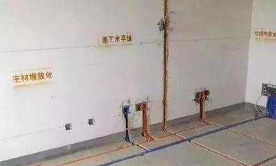 家装水电改造报价