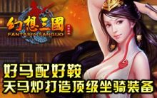 世博体育官网app多人互动场景