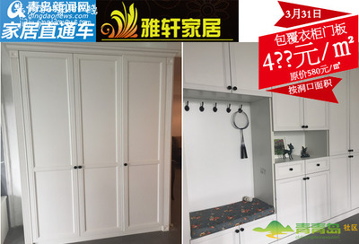 欧派厨房橱柜价格烤漆门