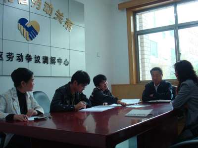 上海劳动仲裁在线咨询
