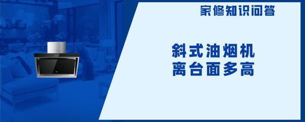 厨房热水器一般多高