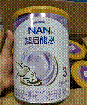 市面上最贵的奶粉