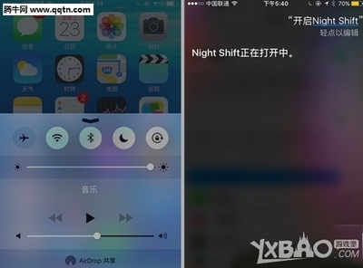 ios夜间模式的实现