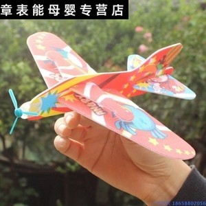纸飞机 3d模型下载