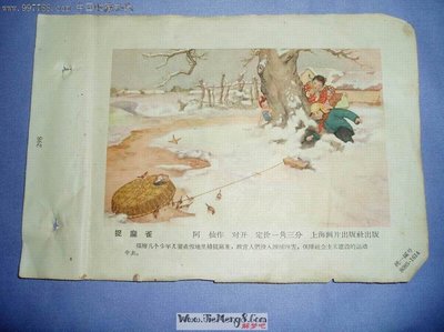 梦见自己长虱子并掐死