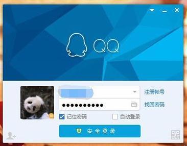 qq怎么设置陌生人不可以发信息