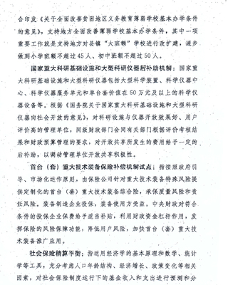 子宫腔名词解释