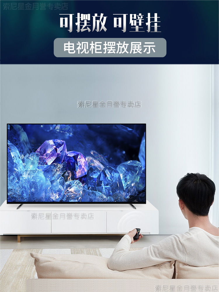 sony oled电视有什么