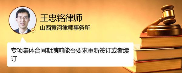 太原黄河律师事务所