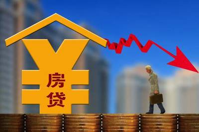 住房贷款利率上浮