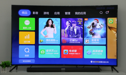 网络电视怎么装爱奇艺