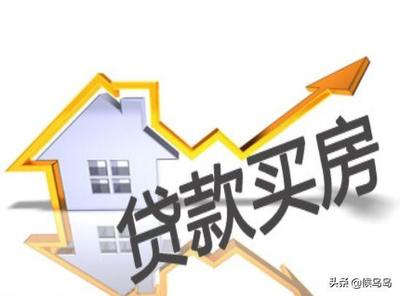 房产抵押查询网