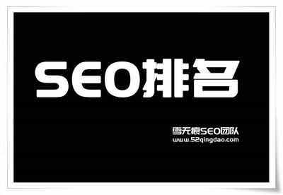 泗阳县seo_seo优化