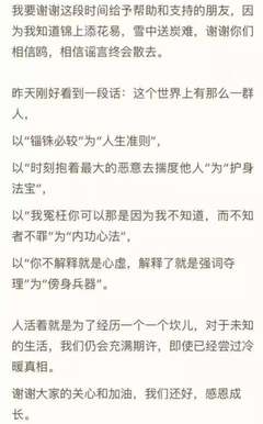 别人怎么感谢送鸡汤