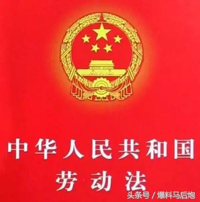 新劳动法最低工资标准