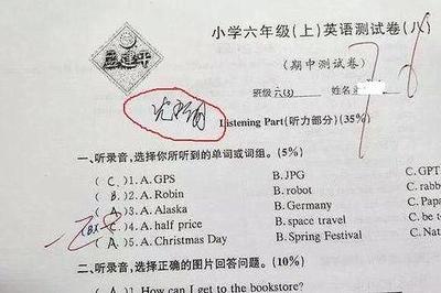 如何快速模仿别人签字