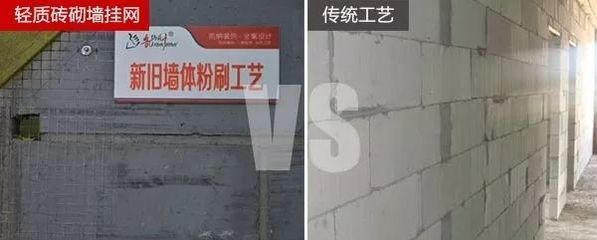 轻质砖隔墙人工费多少钱一平方 钢结构蹦极施工 第4张