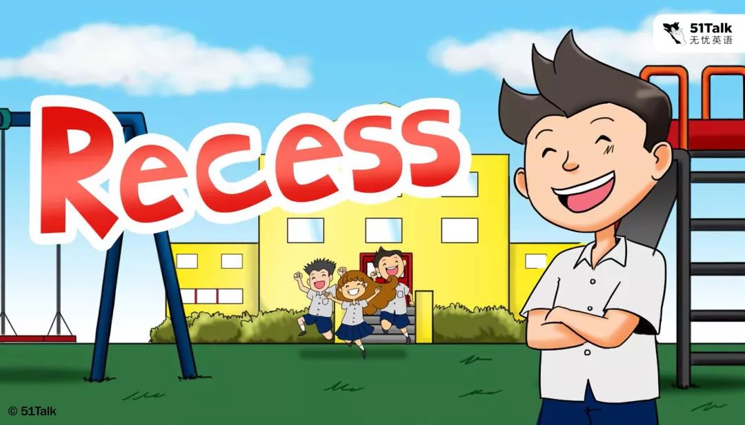 英语绘本故事第511期 | Recess 课间休息