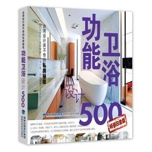 装修书