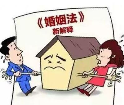 离婚房产怎么分