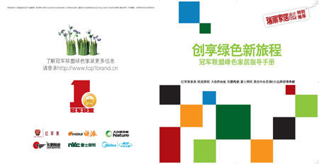 沙巴体育网站手机相关图片，展示浙江省数字体育平台界面