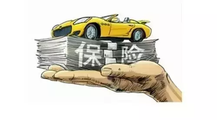 贷款需要买保险吗