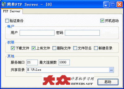 ftp下载
