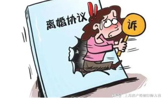协议离婚和诉讼离婚