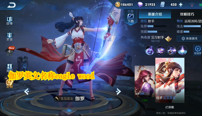 最长的英文名