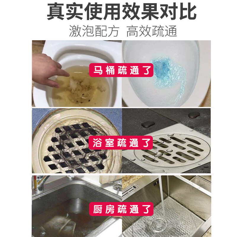 厨房如何装下水道