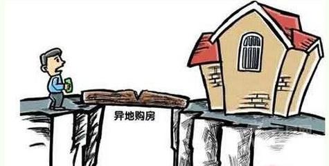 买房都需要注意什么