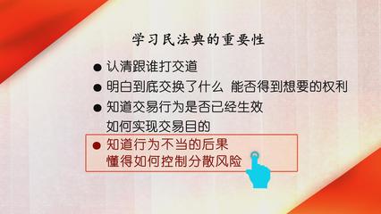 法律对社会的重要性
