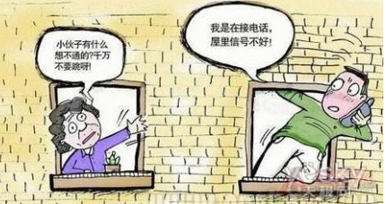 房间没信号怎么办