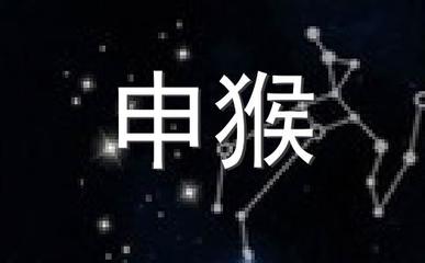 1968年属什么命