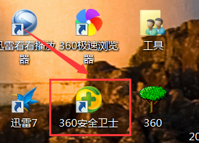 迅雷看看20电脑