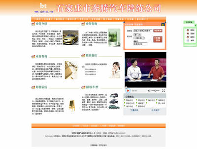 石家庄网站建设|石家庄网站制作|制作网站|石家庄建站|石家庄网站排名|石家庄网站优化|网站培训|SEO培训|石家庄市快线软件科技有限公司-而经过一轮逐杀之后用尽手段_内容页面
