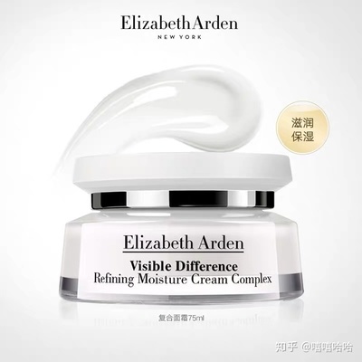 伊丽莎白雅顿复合面霜怎么样