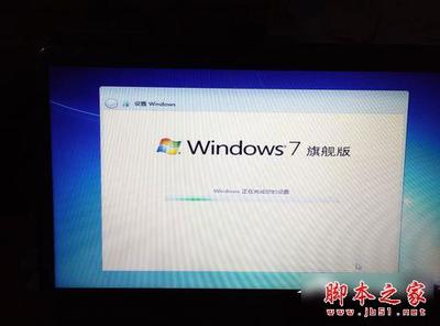 笔记本如何装系统win7