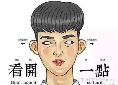 脸部麻是怎么回事