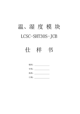 整体橱柜出风阻力大