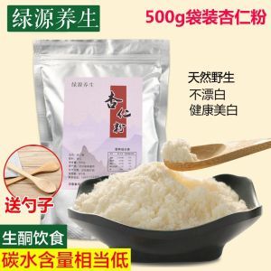 孕妇能吃杏仁粉吗