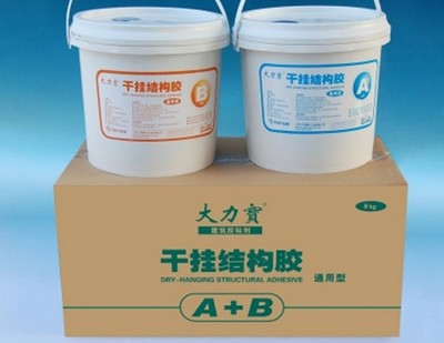 AB云石胶使用方法(ab胶与云石胶的使用步骤) 建筑施工图施工 第5张 AB云石胶使用方法(ab胶与云石胶的使用步骤) 建筑施工图施工 第5张