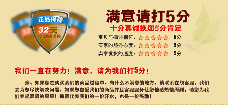 什么战功