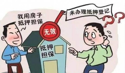 抵押和担保的区别