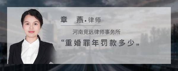 河南竞远律师事务所